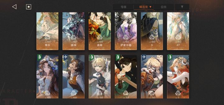 请问这个box是抽卡卡还是等2.0?截图