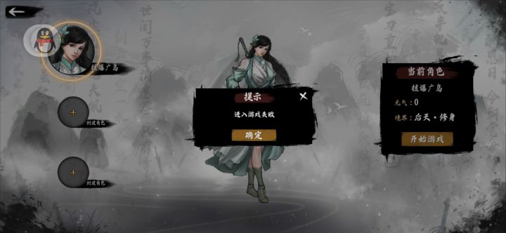 6点多了截图