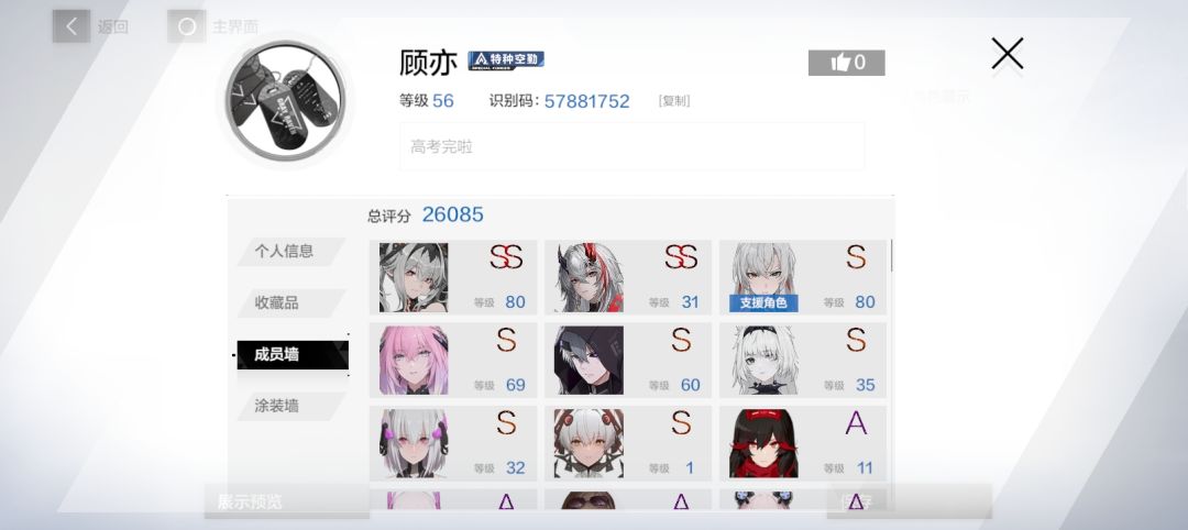 心脏承受不住 1