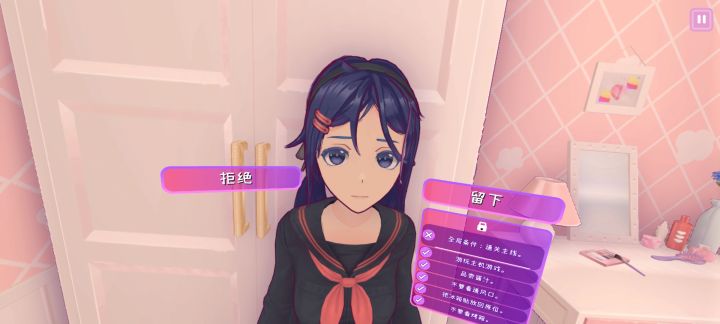 什么玩意儿啊?都过了好几次了,还这样攻略我也看了。自然退出菜单点继续进去,过了之后还是这样截图
