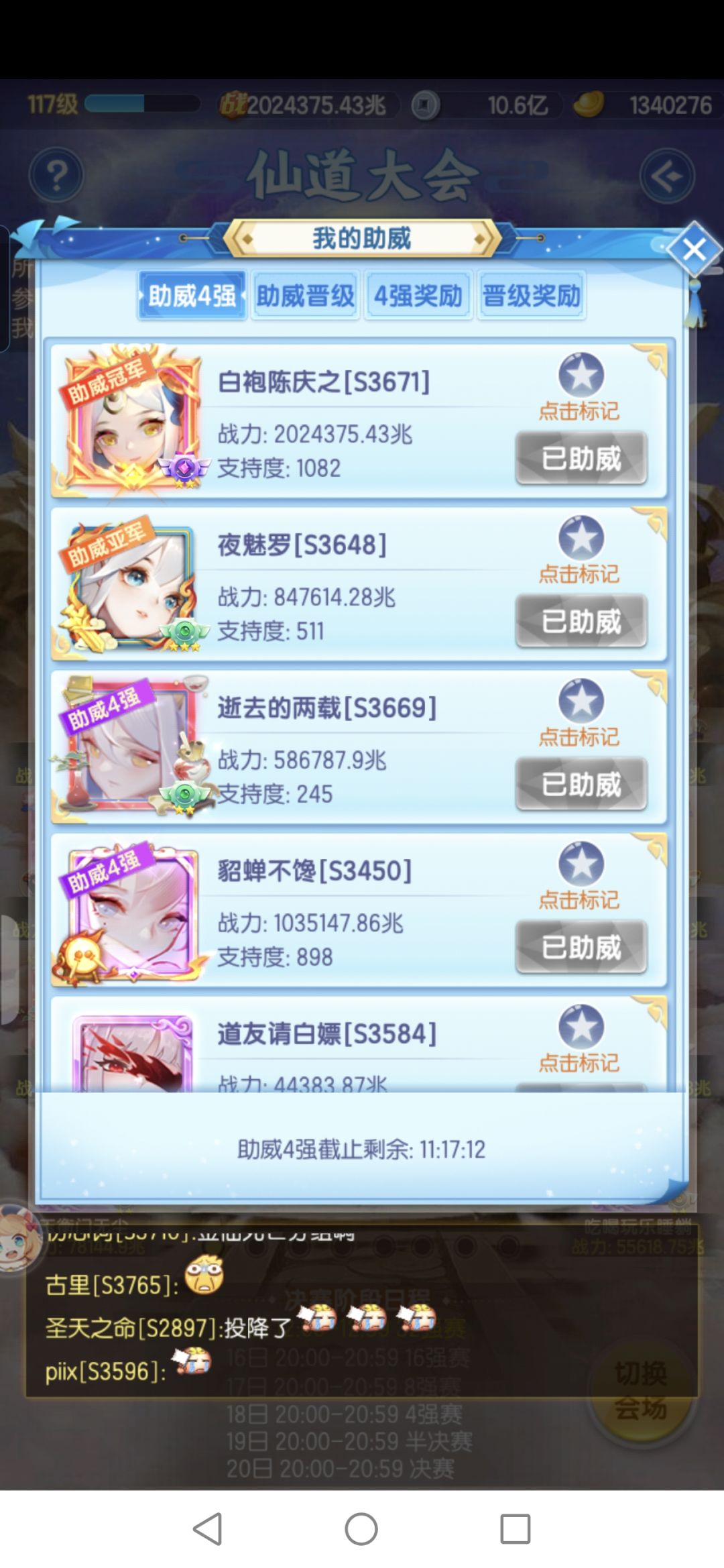 200万兆了 2