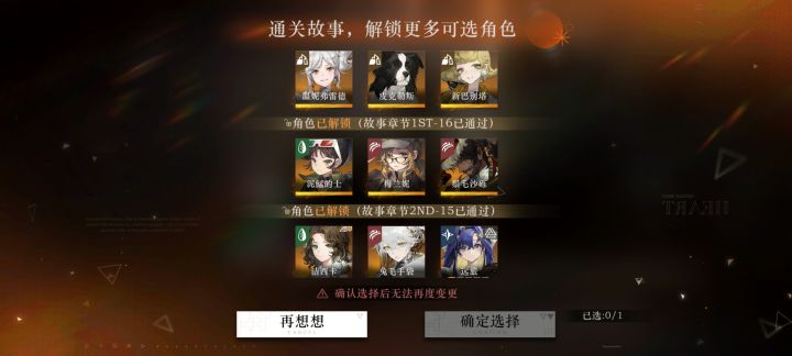 薪血队和毒队哪一个前景更好?截图