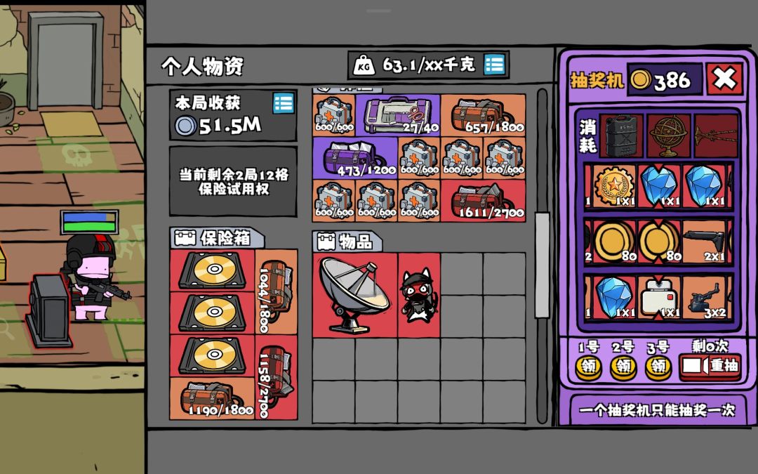 大佬攻略 5