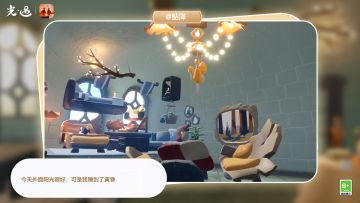 云海归心 温馨满巢｜有光，有风，也有归处~