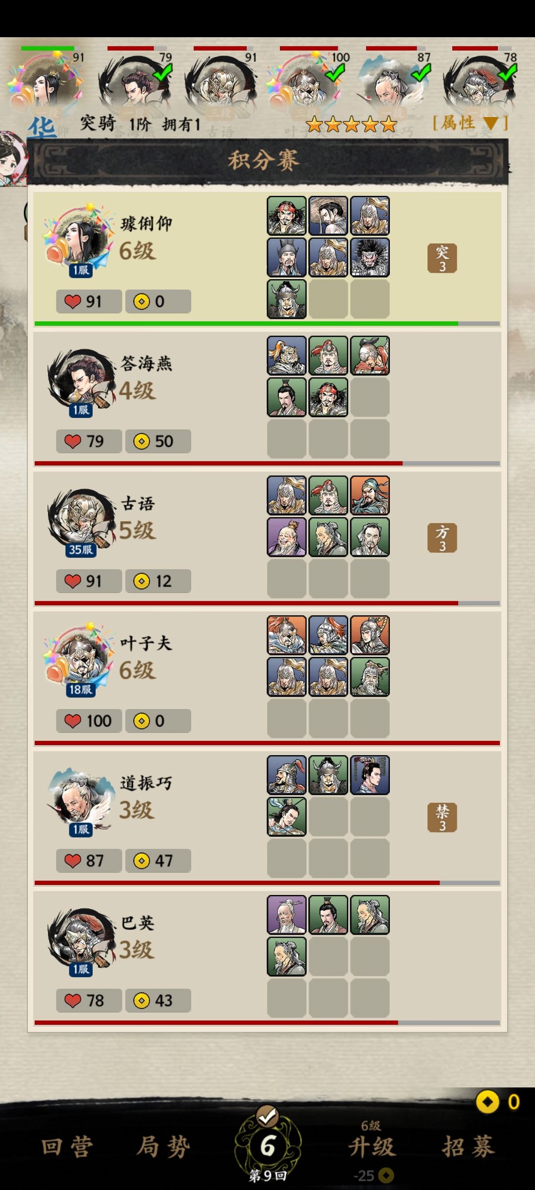 我he tui 1