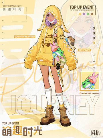 🧸限时回馈 |【萌趣时光】先睹为快