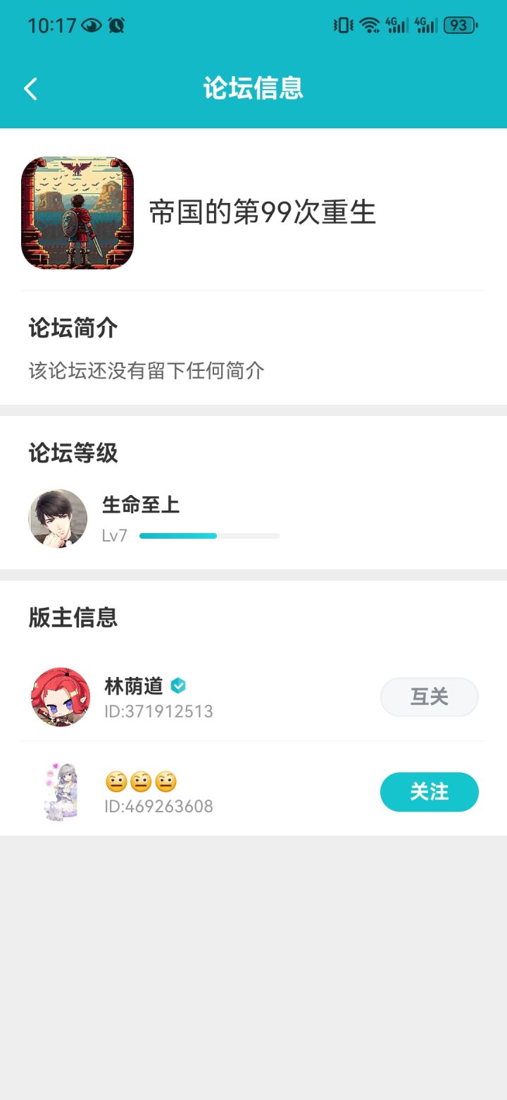 天平上中截图