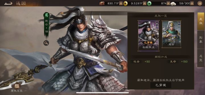 分析一下后续无双的武将角色截图