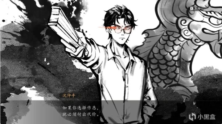 山河旅探——致敬那个觉醒年代，国产独立游戏中的精品截图