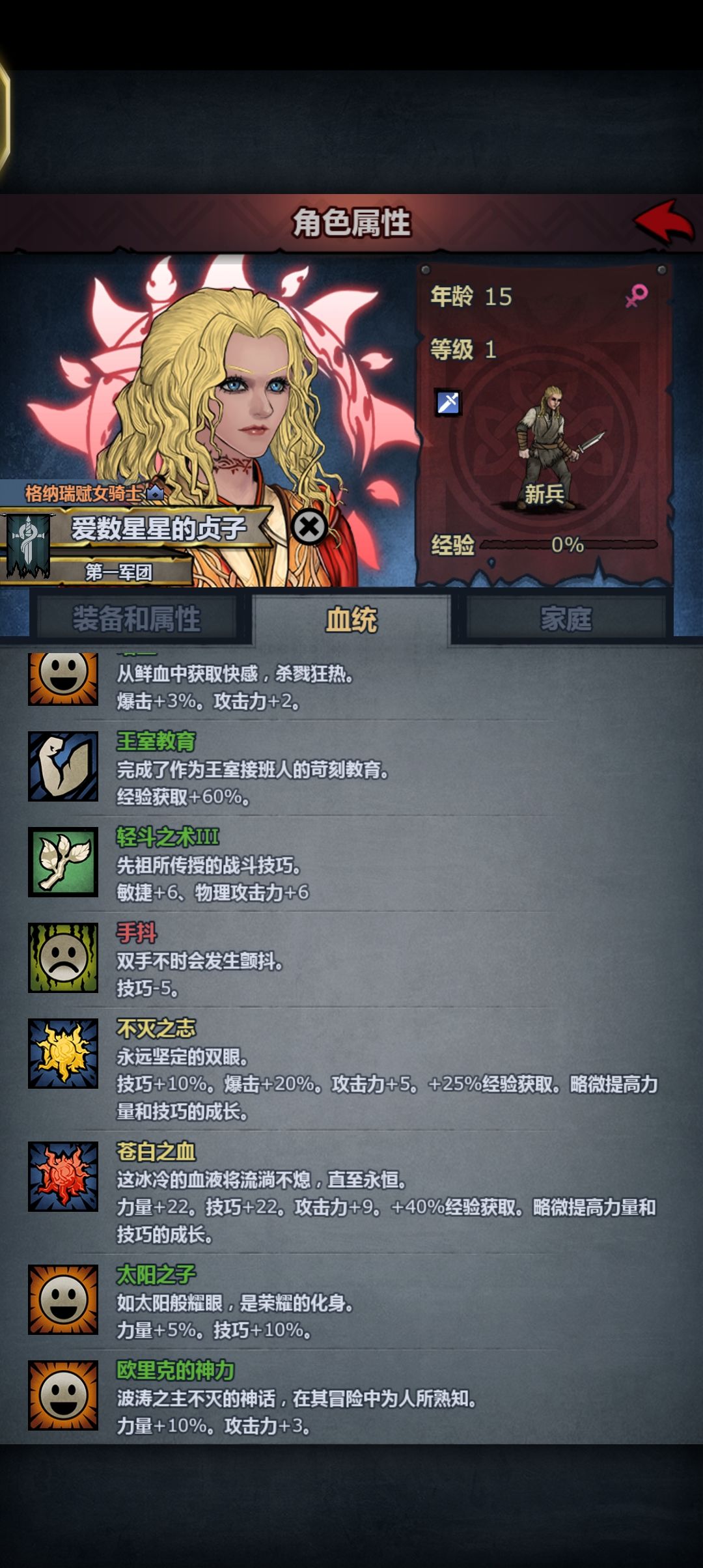 贞子长大了捏 4