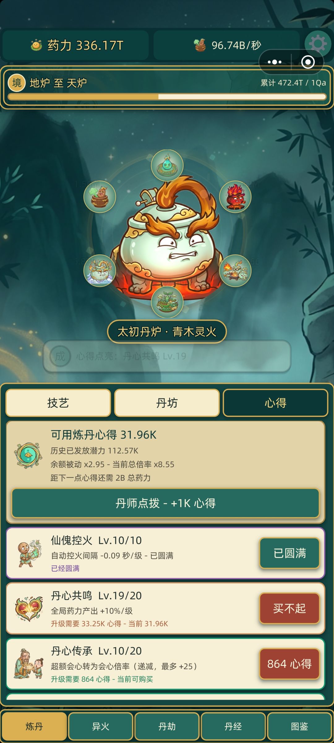这个是bug嘛？ 2