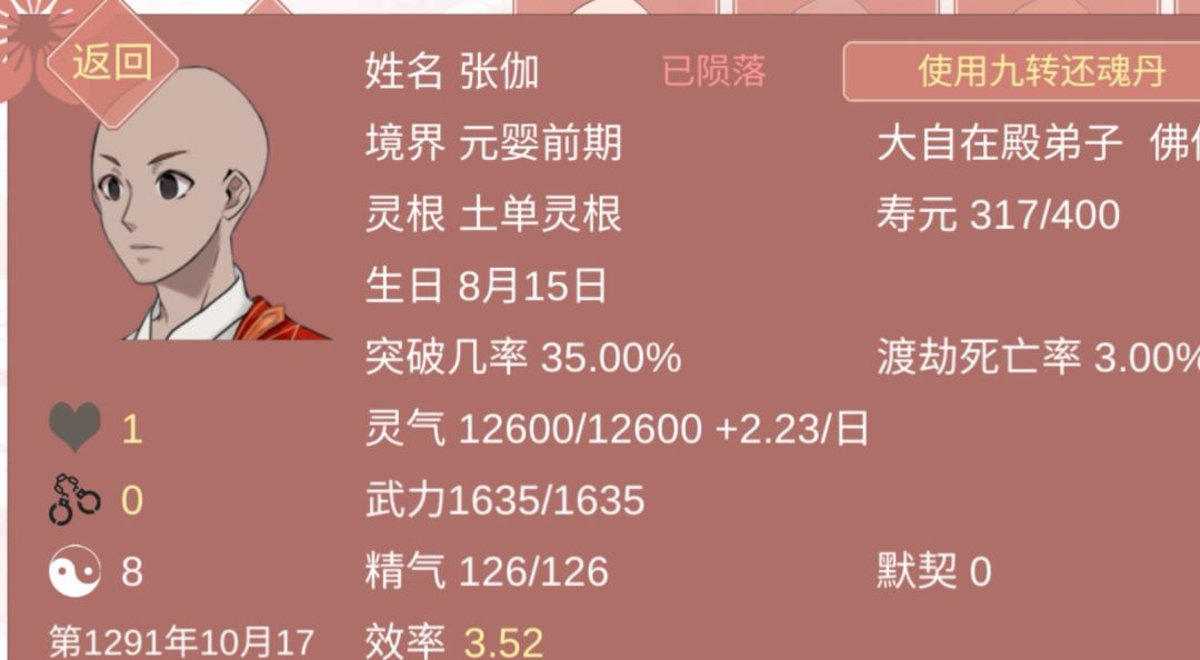 动态图片 6
