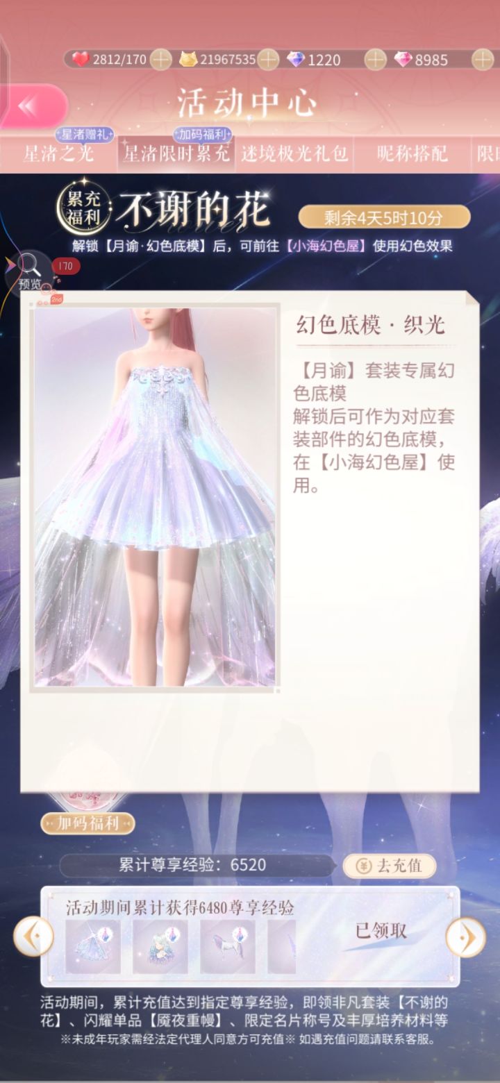 648的那个膜怎么用啊截图