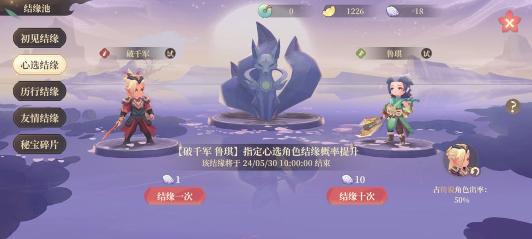 新人抽什么武将好 1