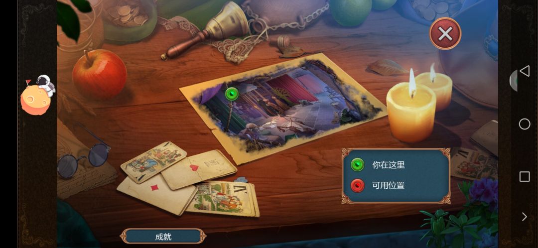 动态图片 2