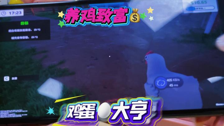 爆火的养鸡模拟器!🔥《Eggstreme Farming》手机端能玩截图