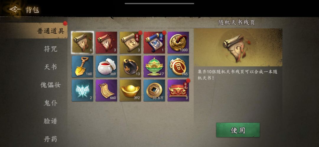动态图片 3