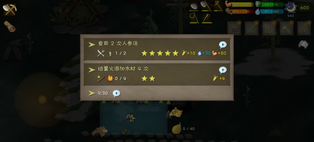 笑死六十天俩个bug 2
