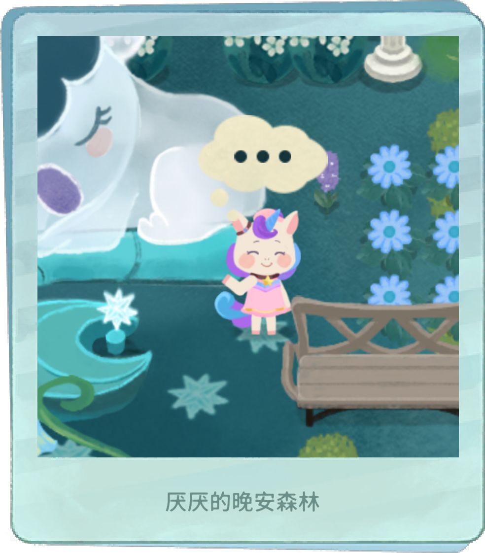 终于又抽到小咕咚啦 2