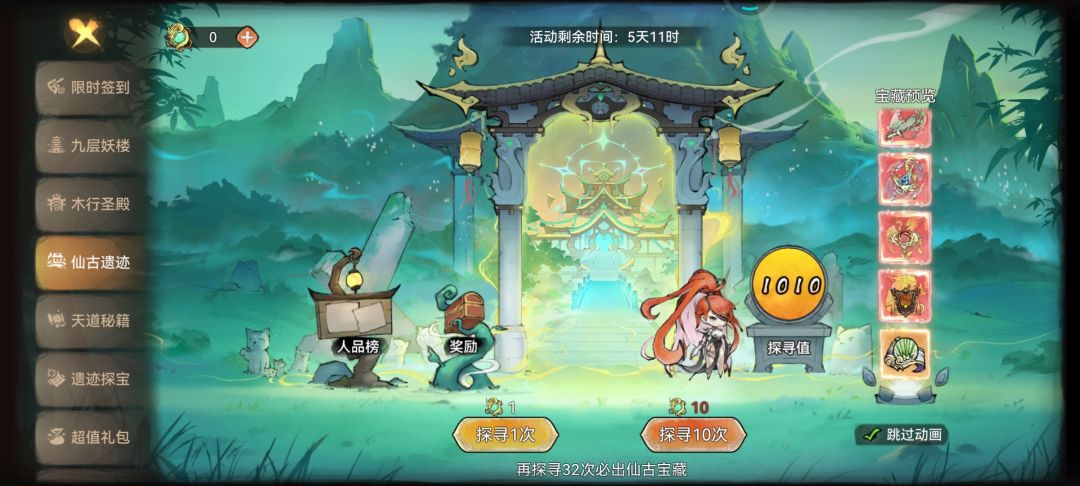 动态图片 3