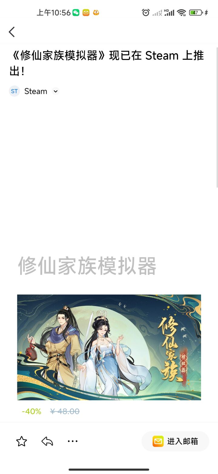 不是上过Steam了吗,咋今天又上了截图