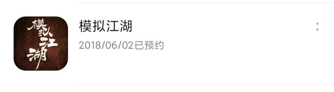 一年一次,插三支香吧 1