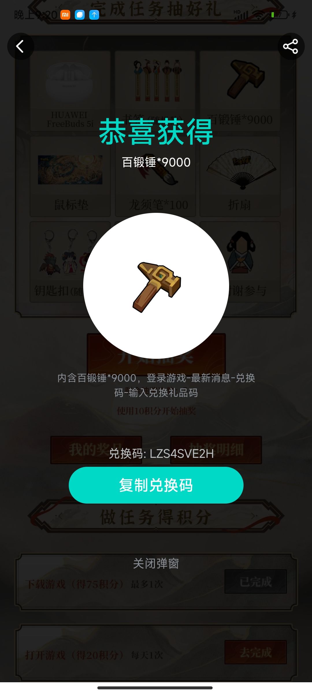 动态图片 1