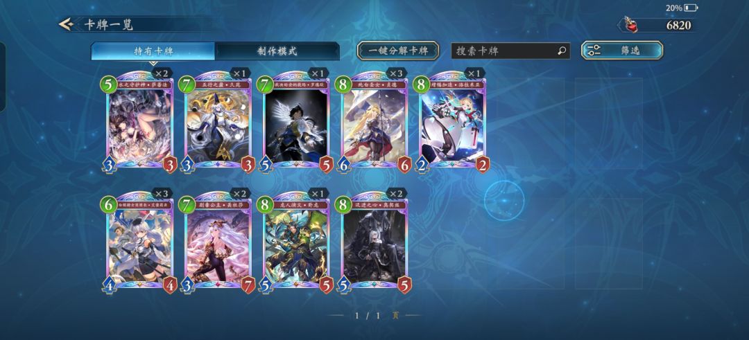 天选主教人? 1