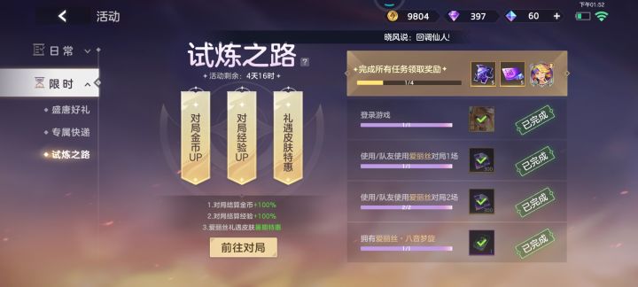 这个情况怎么解决呀截图