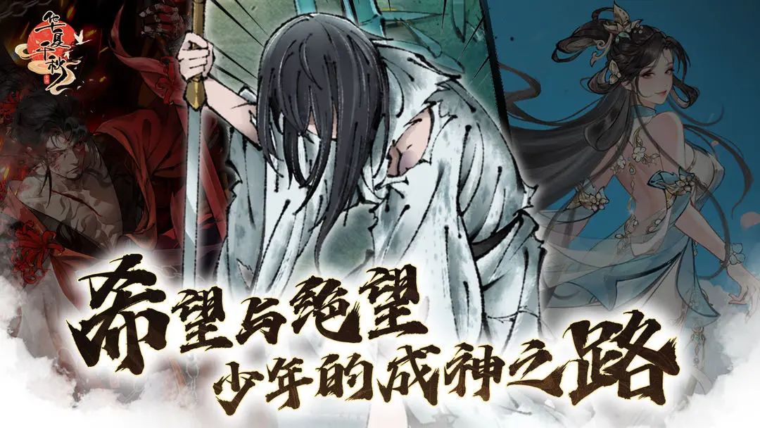 等的花儿都谢了,华夏千秋怎么还不上线啊? 3