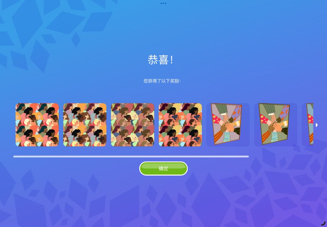 模拟人生祝全体女性国际妇女节快乐🎊 2
