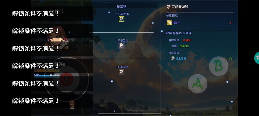 这是出bug了吗? 1