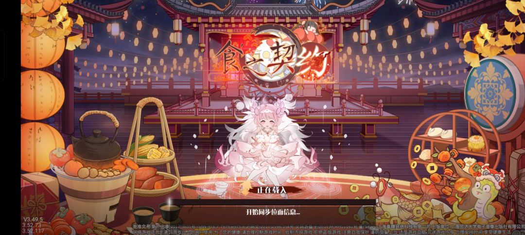请问OPPO下载的是渠道服吗? 1