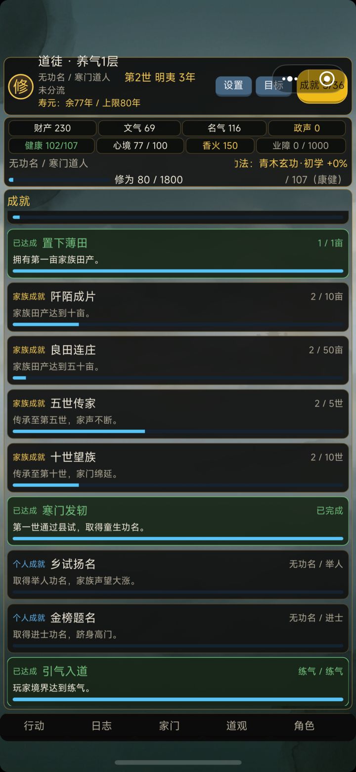 Tap上现在很多创意工坊游戏不用下载就能玩截图