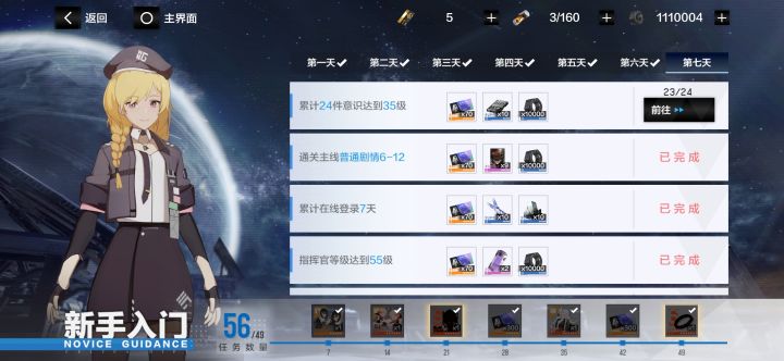 平民 第八天还不错 好玩 赞
帕瓦!#游戏推荐截图