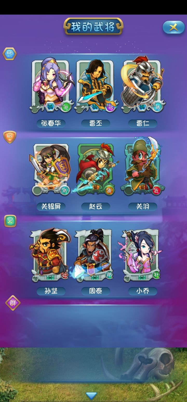 动态图片 2