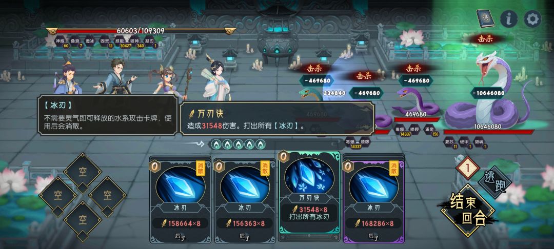 塔9 现在选兵 分更高了 1