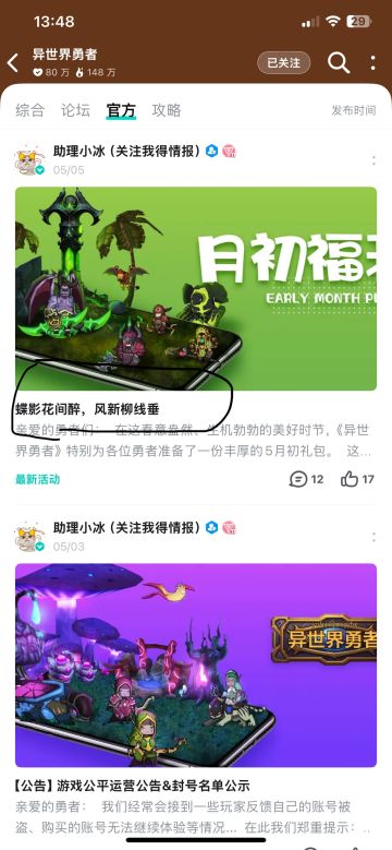 冰冰吟诗福利码