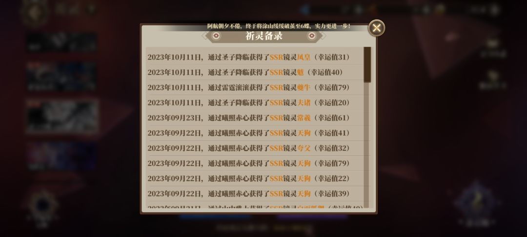 抽 麟池子,出了三次金都不是 1
