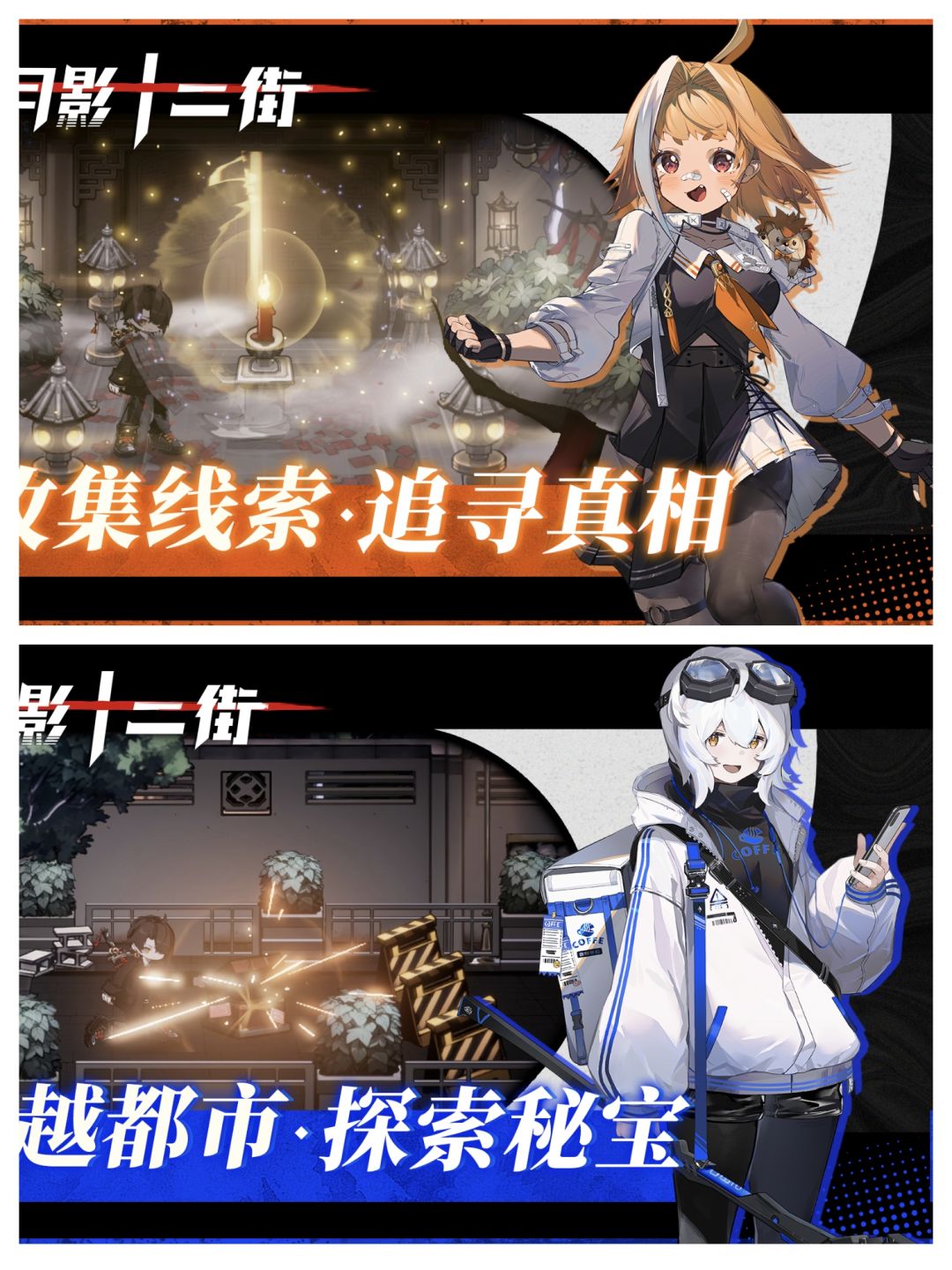 🌟侦探，是时候启程了，这款探案游戏好玩🌟 2