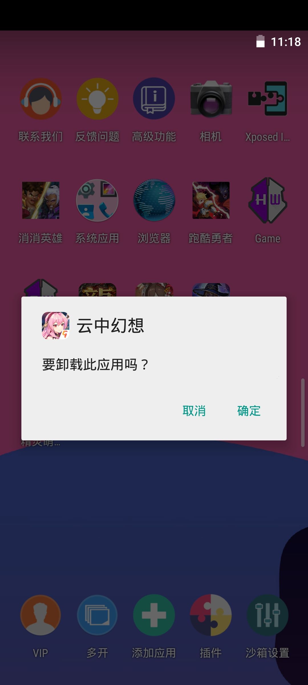 动态图片 2