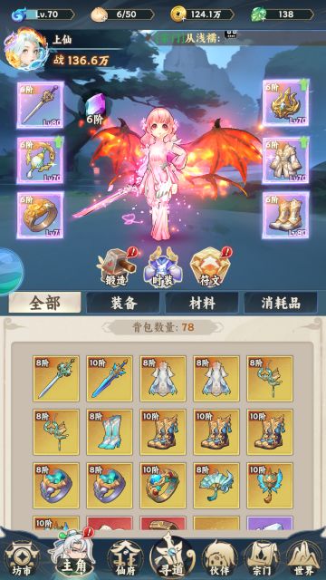 少走弯路的简易攻略