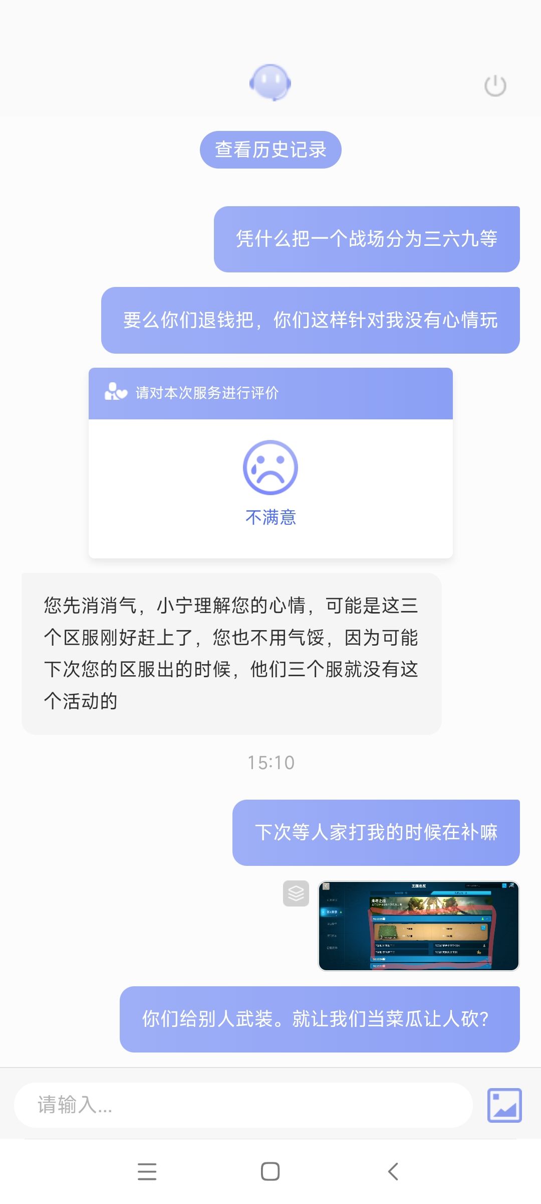 神秘的活动，神秘的国家。处处透着公平！ 2