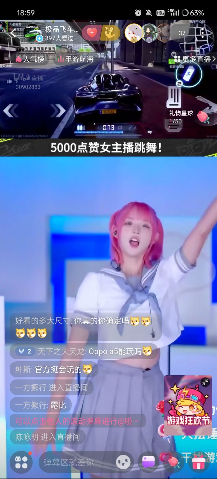 地平线车队招人咯截图