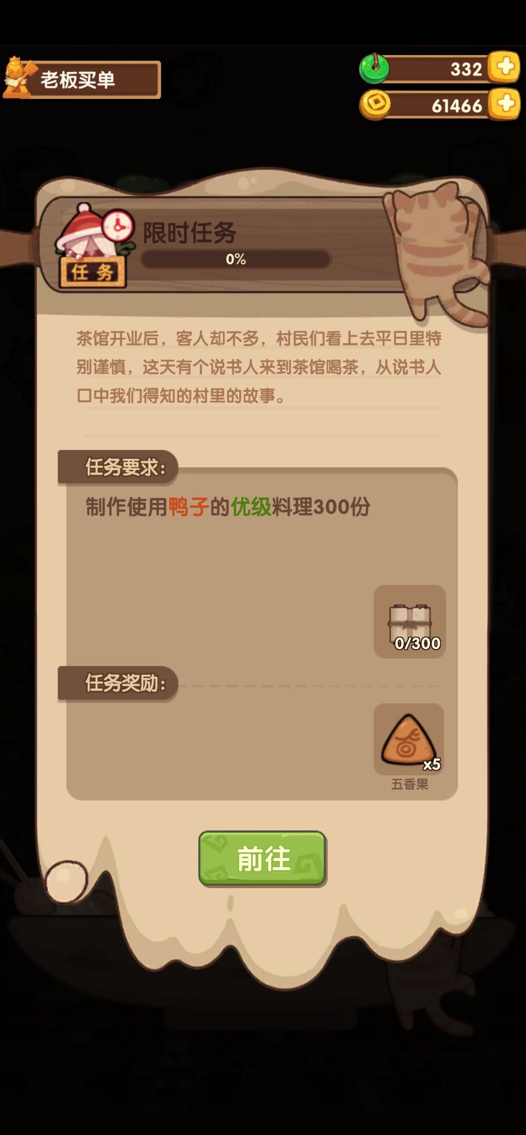 求助贴 1