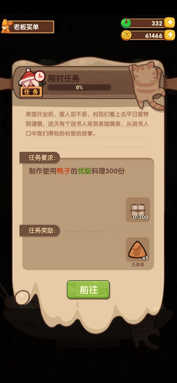求助贴截图
