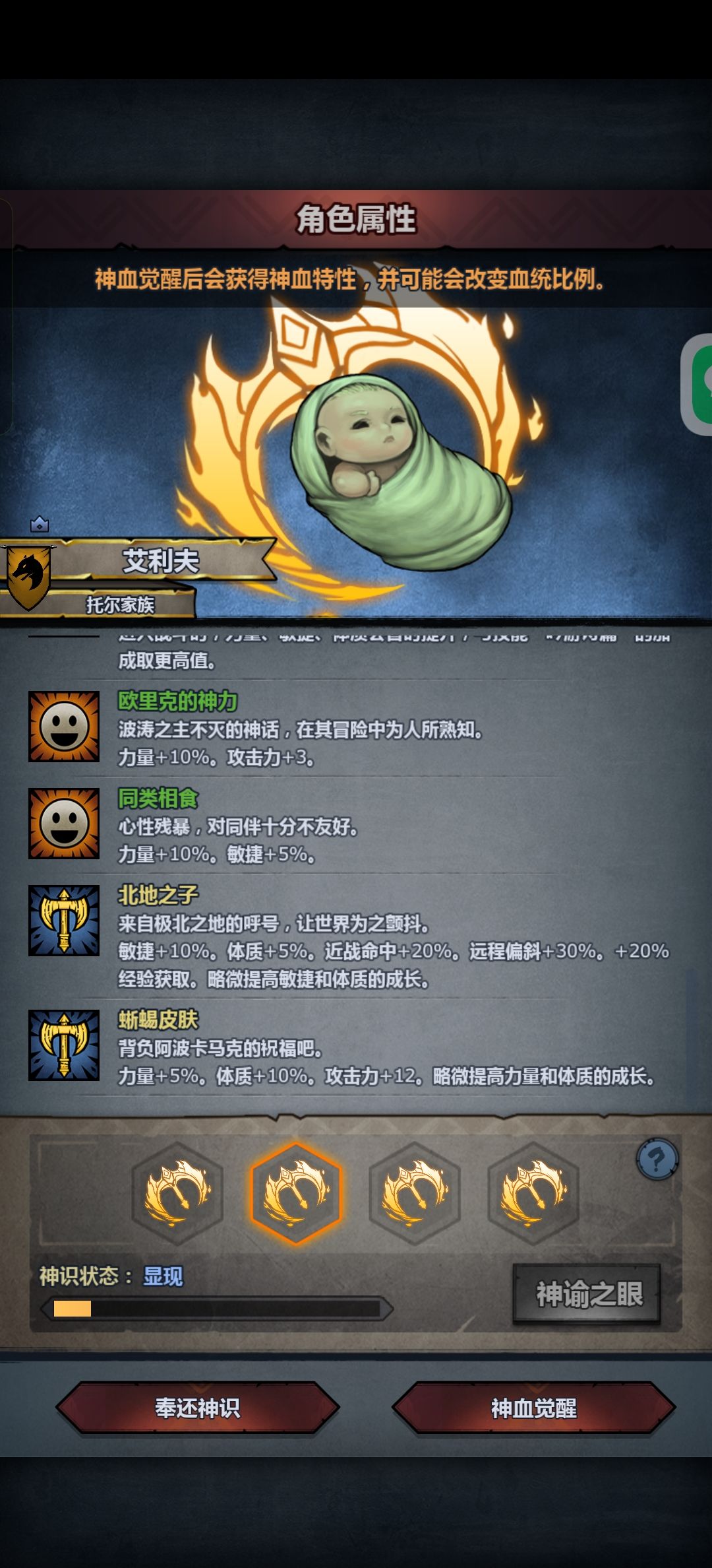 动态图片 5