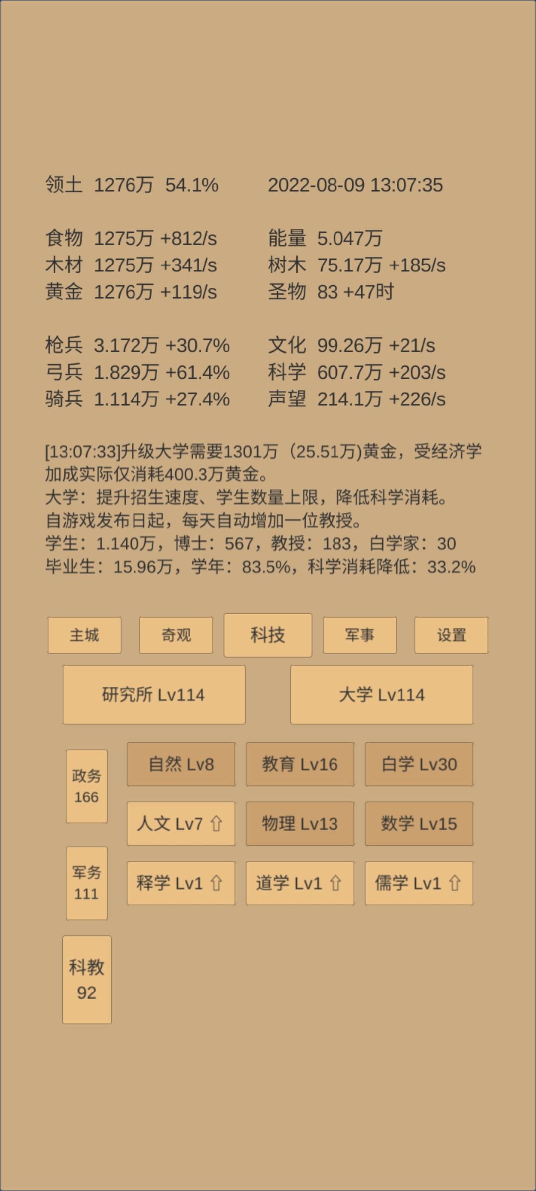 动态图片 5