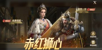 博览会丨威廉明娜-赤红狮心卡包评测