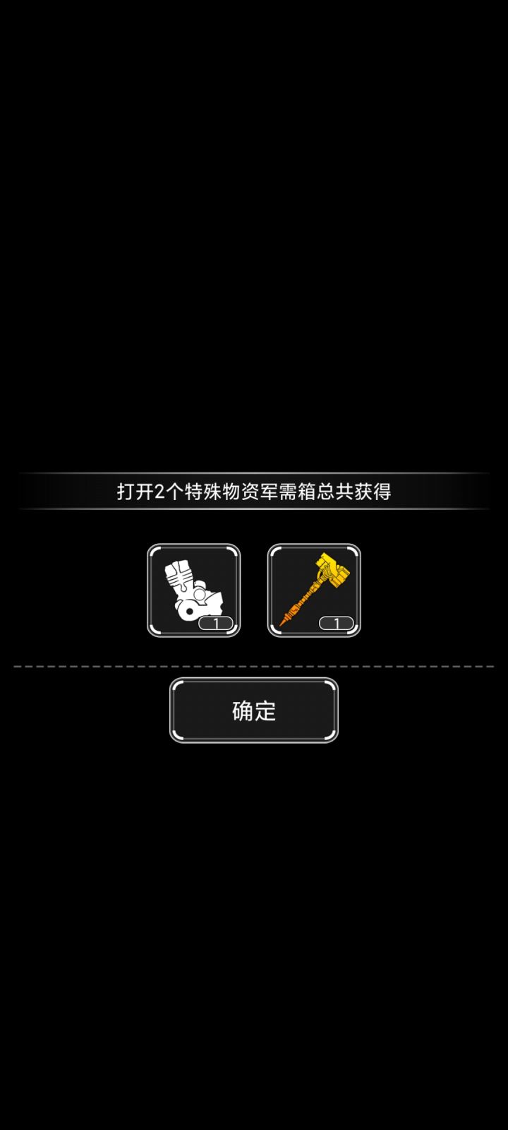 运气来了截图